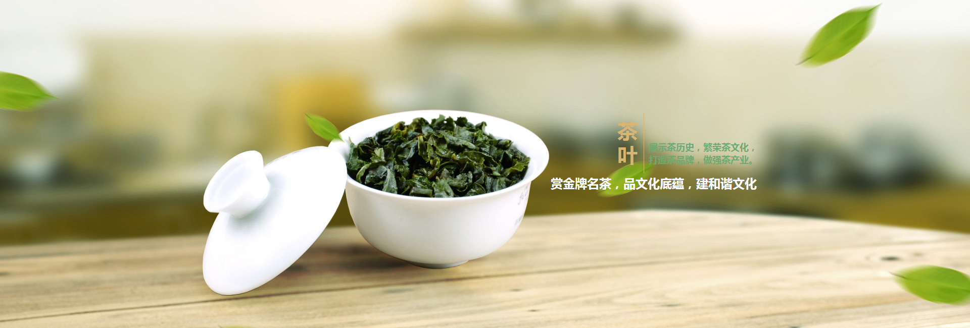 益阳高碑店品茶学子的诗意栖息地